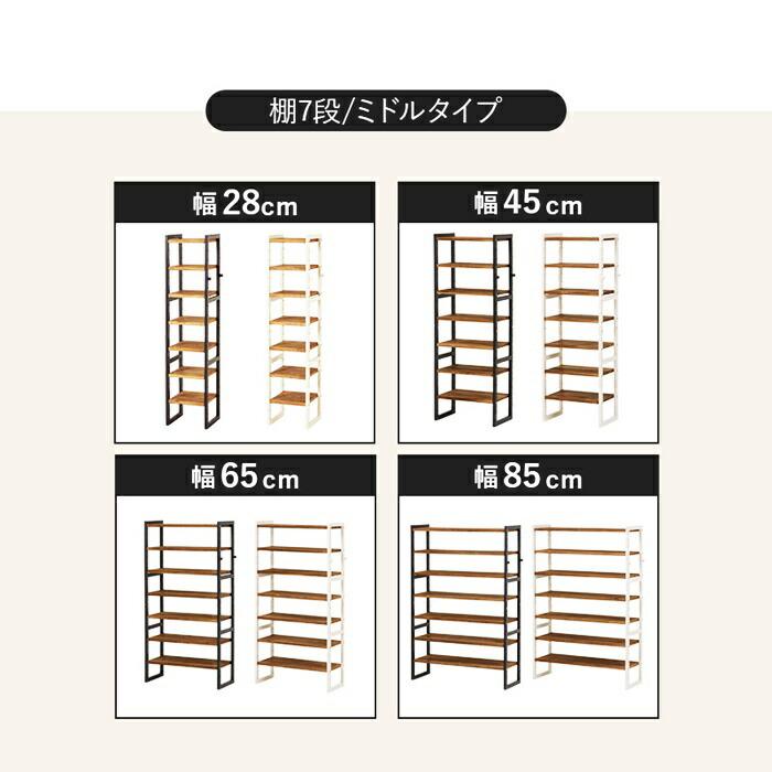 シューズラック 幅45cm 9段 天然木 スリム 省スペース コンパクト ダークグレー ホワイトウォッシュ 可動棚 靴置き シューズ収納 靴収納 靴用ラック 天板付き 玄 | ブランド登録なし | 17