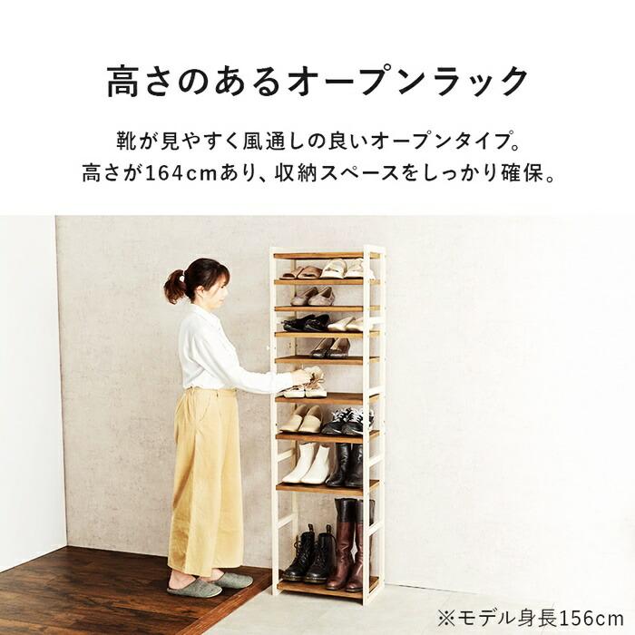 シューズラック 幅45cm 9段 天然木 スリム 省スペース コンパクト ダークグレー ホワイトウォッシュ 可動棚 靴置き シューズ収納 靴収納 靴用ラック 天板付き 玄 | ブランド登録なし | 04