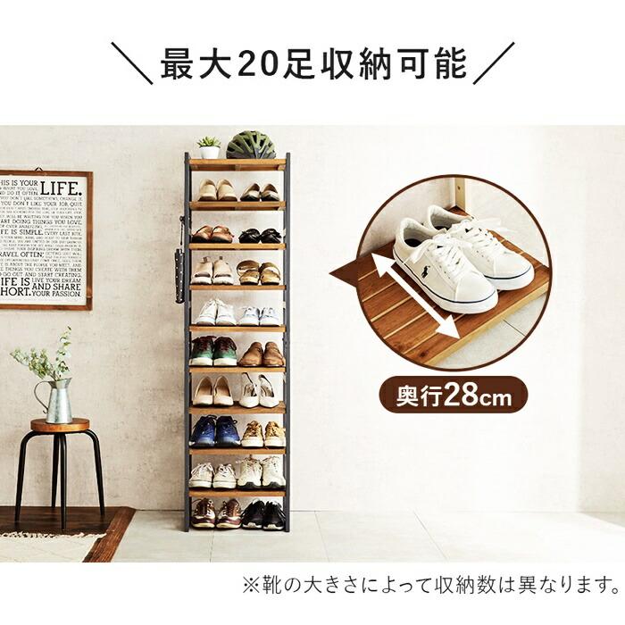 シューズラック 幅45cm 9段 天然木 スリム 省スペース コンパクト ダークグレー ホワイトウォッシュ 可動棚 靴置き シューズ収納 靴収納 靴用ラック 天板付き 玄 | ブランド登録なし | 05