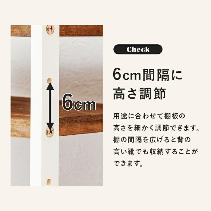 シューズラック 幅45cm 9段 天然木 スリム 省スペース コンパクト ダークグレー ホワイトウォッシュ 可動棚 靴置き シューズ収納 靴収納 靴用ラック 天板付き 玄 | ブランド登録なし | 06