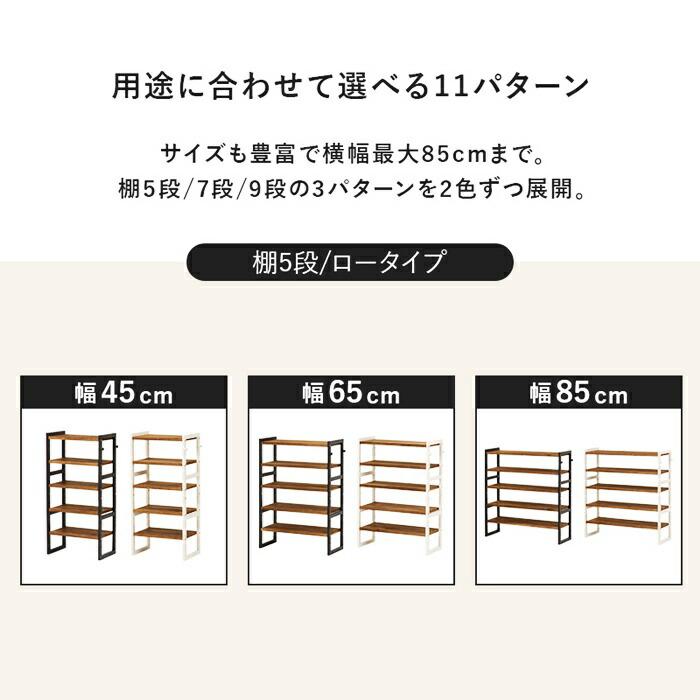 シューズラック 幅65cm 9段 天然木 省スペース ダークグレー ホワイトウォッシュ 可動棚 靴置き シューズ収納 靴収納 靴用ラック 天板付き 玄関収納 ひとり暮ら | ブランド登録なし | 16