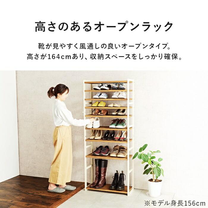 シューズラック 幅65cm 9段 天然木 省スペース ダークグレー ホワイトウォッシュ 可動棚 靴置き シューズ収納 靴収納 靴用ラック 天板付き 玄関収納 ひとり暮ら | ブランド登録なし | 04