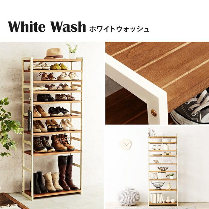 シューズラック 幅85cm 9段 天然木 省スペース ダークグレー ホワイトウォッシュ 可動棚 靴置き シューズ収納 靴収納 靴用ラック 天板付き 玄関収納 ひとり暮ら | ブランド登録なし | 13