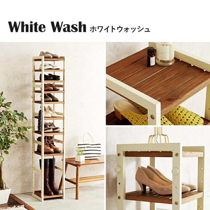 シューズラック 幅28cm 9段 天然木 スリム 省スペース コンパクト ダークグレー ホワイトウォッシュ 可動棚 靴置き シューズ収納 靴収納 靴用ラック 天板付き 玄 | ブランド登録なし | 13