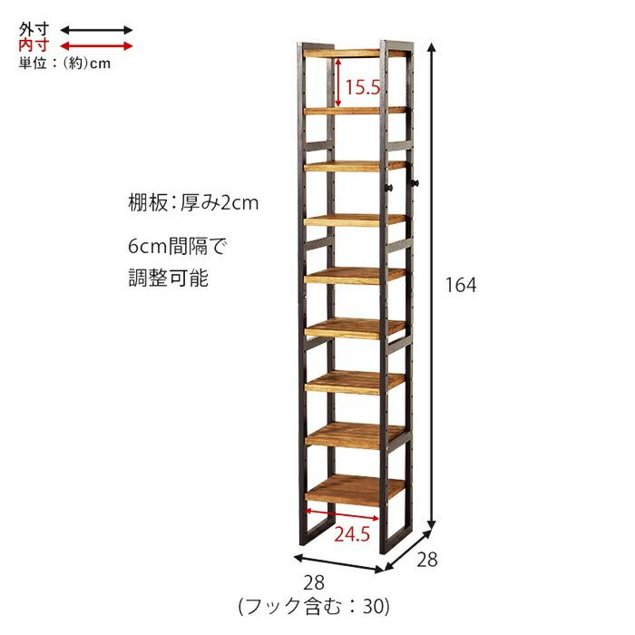 シューズラック 幅28cm 9段 天然木 スリム 省スペース コンパクト ダークグレー ホワイトウォッシュ 可動棚 靴置き シューズ収納 靴収納 靴用ラック 天板付き 玄 | ブランド登録なし | 15