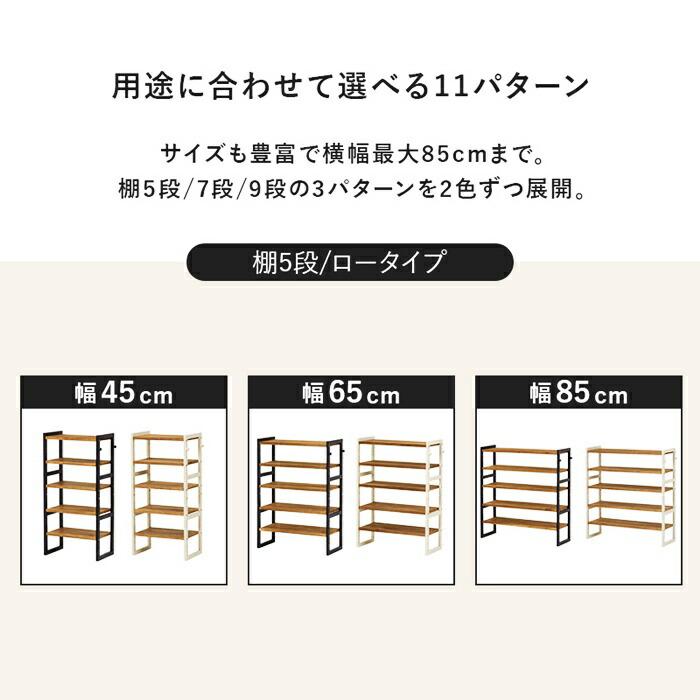 シューズラック 幅28cm 9段 天然木 スリム 省スペース コンパクト ダークグレー ホワイトウォッシュ 可動棚 靴置き シューズ収納 靴収納 靴用ラック 天板付き 玄 | ブランド登録なし | 16