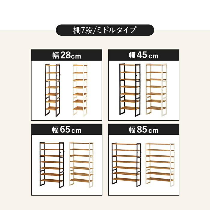シューズラック 幅28cm 9段 天然木 スリム 省スペース コンパクト ダークグレー ホワイトウォッシュ 可動棚 靴置き シューズ収納 靴収納 靴用ラック 天板付き 玄 | ブランド登録なし | 17
