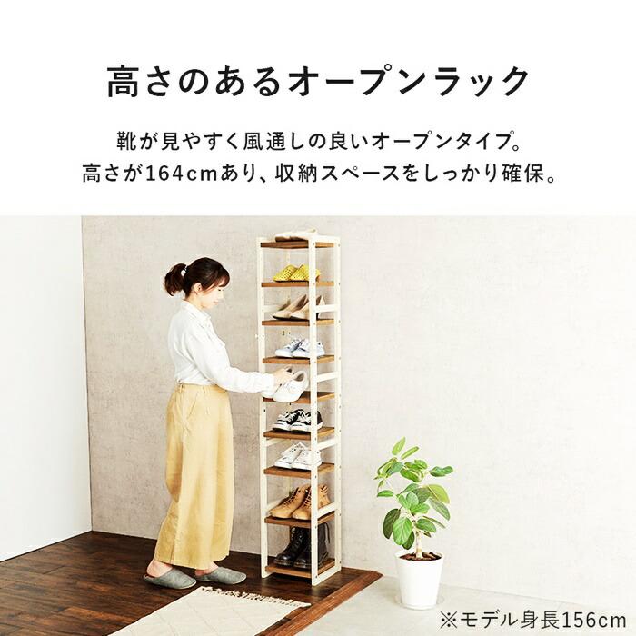 シューズラック 幅28cm 9段 天然木 スリム 省スペース コンパクト ダークグレー ホワイトウォッシュ 可動棚 靴置き シューズ収納 靴収納 靴用ラック 天板付き 玄 | ブランド登録なし | 05