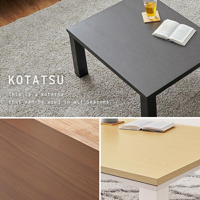 カジュアルコタツ 幅75×奥行60×高さ38cm 木目柄 ストーン柄 グレー/ナチュラル/ウォールナット こたつテーブル 炬燵 コタツ コタツテーブル 長方形 コンパクト | ブランド登録なし | 02