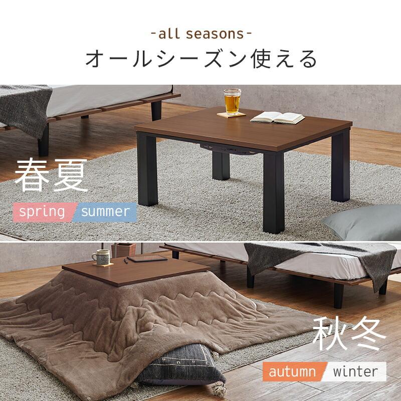 カジュアルコタツ 幅75×奥行60×高さ38cm 木目柄 ストーン柄 グレー/ナチュラル/ウォールナット こたつテーブル 炬燵 コタツ コタツテーブル 長方形 コンパクト | ブランド登録なし | 03