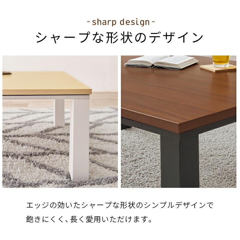 カジュアルコタツ 幅75×奥行60×高さ38cm 木目柄 ストーン柄 グレー/ナチュラル/ウォールナット こたつテーブル 炬燵 コタツ コタツテーブル 長方形 コンパクト | ブランド登録なし | 07