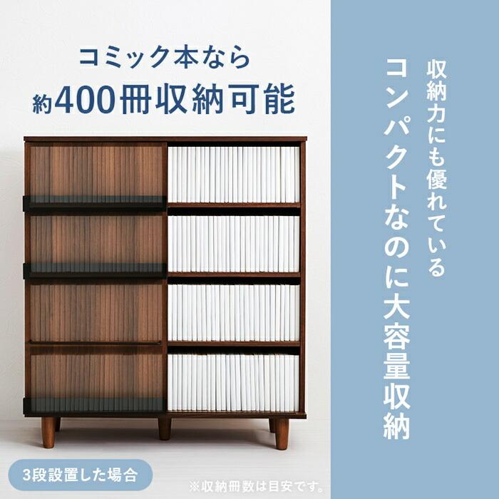 ブックシェルフ スライド扉 ナチュラル ブラウン 本棚 ブックラック 見せる収納 見せる本棚 マガジンラック リビング収納 書斎 おしゃれ 北欧 モダン カントリー | ブランド登録なし | 10