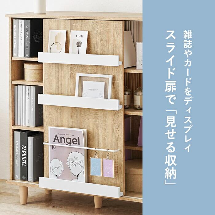 ブックシェルフ スライド扉 ナチュラル ブラウン 本棚 ブックラック 見せる収納 見せる本棚 マガジンラック リビング収納 書斎 おしゃれ 北欧 モダン カントリー | ブランド登録なし | 04