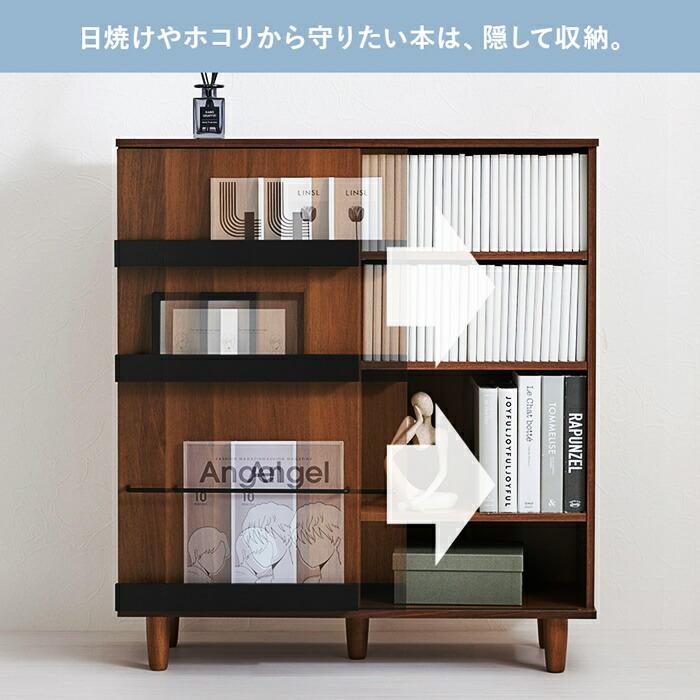 ブックシェルフ スライド扉 ナチュラル ブラウン 本棚 ブックラック 見せる収納 見せる本棚 マガジンラック リビング収納 書斎 おしゃれ 北欧 モダン カントリー | ブランド登録なし | 06