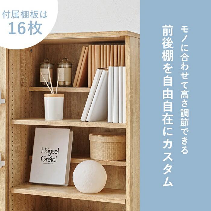 ブックシェルフ スライド扉 ナチュラル ブラウン 本棚 ブックラック 見せる収納 見せる本棚 マガジンラック リビング収納 書斎 おしゃれ 北欧 モダン カントリー | ブランド登録なし | 07