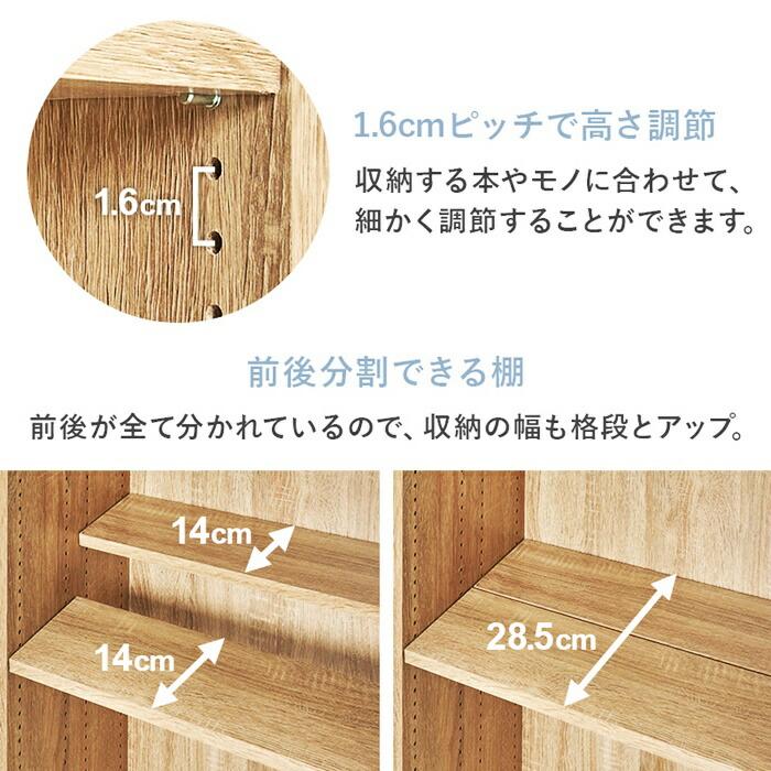 ブックシェルフ スライド扉 ナチュラル ブラウン 本棚 ブックラック 見せる収納 見せる本棚 マガジンラック リビング収納 書斎 おしゃれ 北欧 モダン カントリー | ブランド登録なし | 08