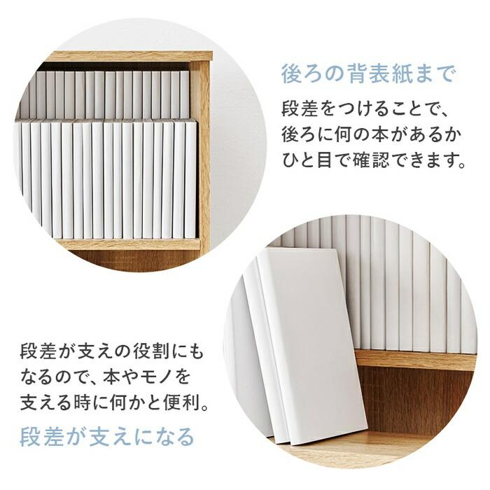 ブックシェルフ スライド扉 ナチュラル ブラウン 本棚 ブックラック 見せる収納 見せる本棚 マガジンラック リビング収納 書斎 おしゃれ 北欧 モダン カントリー | ブランド登録なし | 09