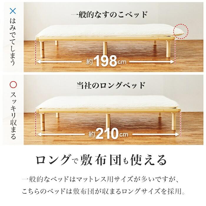 畳ベッド セミダブルサイズ 敷布団対応 和モダン 和風 レトロ ヘッドレス コンパクト 省スペース たたみベッド ベッドフレーム 通気性 湿気対策 高さ調整 高さ調 | ブランド登録なし | 10