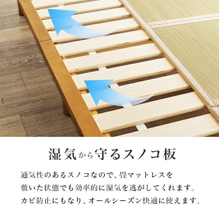 畳ベッド セミダブルサイズ 敷布団対応 和モダン 和風 レトロ ヘッドレス コンパクト 省スペース たたみベッド ベッドフレーム 通気性 湿気対策 高さ調整 高さ調 | ブランド登録なし | 12