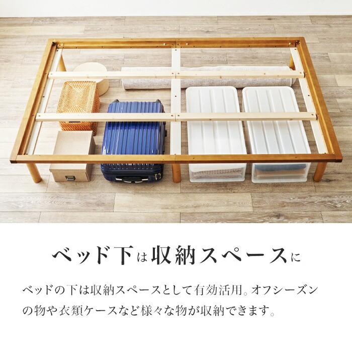 畳ベッド セミダブルサイズ 敷布団対応 和モダン 和風 レトロ ヘッドレス コンパクト 省スペース たたみベッド ベッドフレーム 通気性 湿気対策 高さ調整 高さ調 | ブランド登録なし | 14