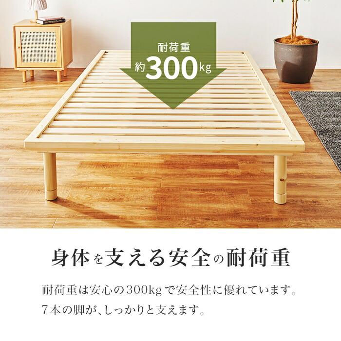 畳ベッド セミダブルサイズ 敷布団対応 和モダン 和風 レトロ ヘッドレス コンパクト 省スペース たたみベッド ベッドフレーム 通気性 湿気対策 高さ調整 高さ調 | ブランド登録なし | 15