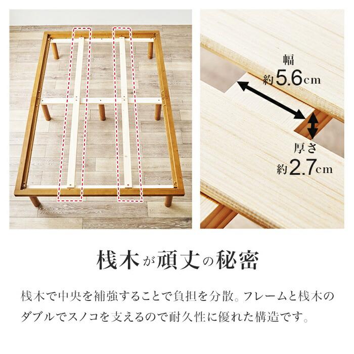 畳ベッド セミダブルサイズ 敷布団対応 和モダン 和風 レトロ ヘッドレス コンパクト 省スペース たたみベッド ベッドフレーム 通気性 湿気対策 高さ調整 高さ調 | ブランド登録なし | 16