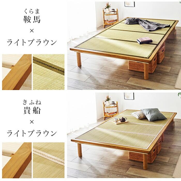 畳ベッド セミダブルサイズ 敷布団対応 和モダン 和風 レトロ ヘッドレス コンパクト 省スペース たたみベッド ベッドフレーム 通気性 湿気対策 高さ調整 高さ調 | ブランド登録なし | 17