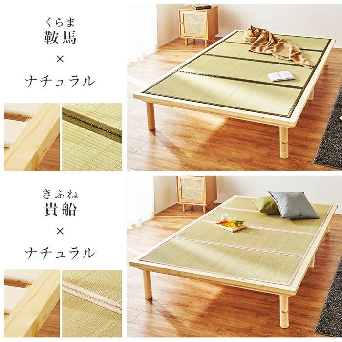 畳ベッド セミダブルサイズ 敷布団対応 和モダン 和風 レトロ ヘッドレス コンパクト 省スペース たたみベッド ベッドフレーム 通気性 湿気対策 高さ調整 高さ調 | ブランド登録なし | 18