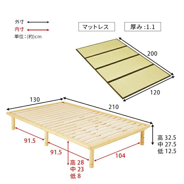 畳ベッド セミダブルサイズ 敷布団対応 和モダン 和風 レトロ ヘッドレス コンパクト 省スペース たたみベッド ベッドフレーム 通気性 湿気対策 高さ調整 高さ調 | ブランド登録なし | 19