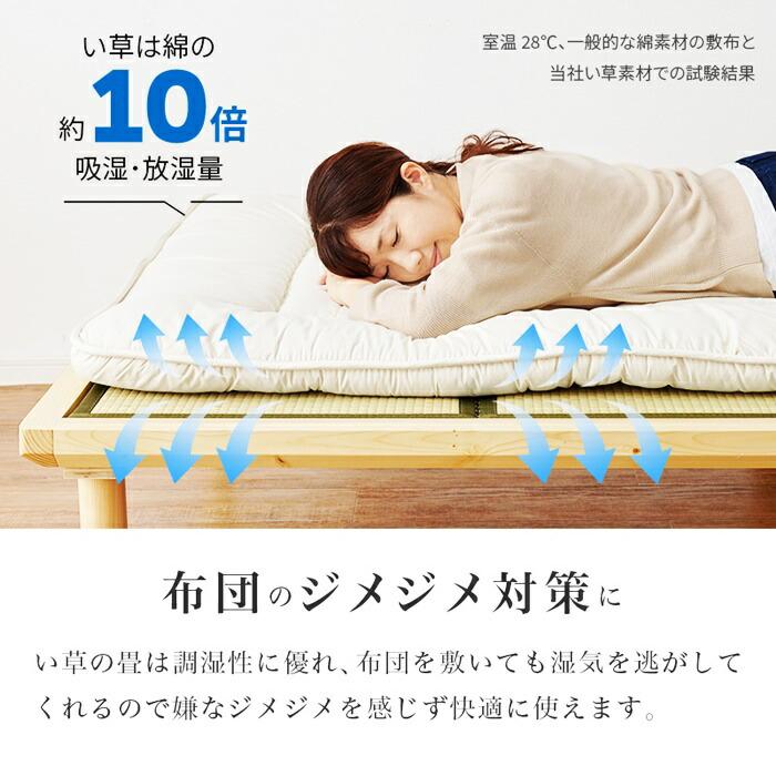畳ベッド セミダブルサイズ 敷布団対応 和モダン 和風 レトロ ヘッドレス コンパクト 省スペース たたみベッド ベッドフレーム 通気性 湿気対策 高さ調整 高さ調 | ブランド登録なし | 05