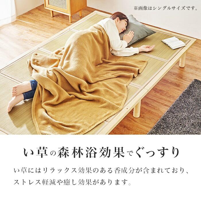 畳ベッド セミダブルサイズ 敷布団対応 和モダン 和風 レトロ ヘッドレス コンパクト 省スペース たたみベッド ベッドフレーム 通気性 湿気対策 高さ調整 高さ調 | ブランド登録なし | 06