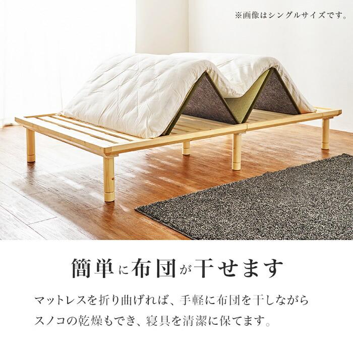 畳ベッド セミダブルサイズ 敷布団対応 和モダン 和風 レトロ ヘッドレス コンパクト 省スペース たたみベッド ベッドフレーム 通気性 湿気対策 高さ調整 高さ調 | ブランド登録なし | 08
