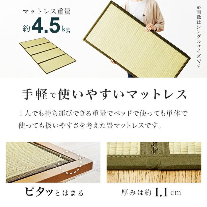 畳ベッド セミダブルサイズ 敷布団対応 和モダン 和風 レトロ ヘッドレス コンパクト 省スペース たたみベッド ベッドフレーム 通気性 湿気対策 高さ調整 高さ調 | ブランド登録なし | 09