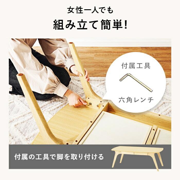 センターテーブル 幅110 ローテーブル 木製 ブラウン ナチュラル ホワイト おしゃれ 北欧 カントリー 引出し 引出し付き 木目調 収納付き 一人暮らし 座卓 | ブランド登録なし | 10