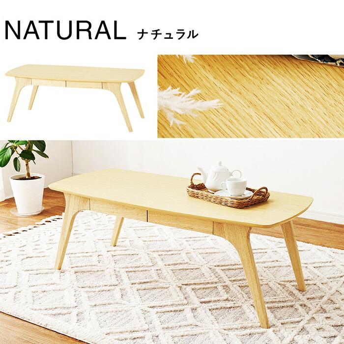 センターテーブル 幅110 ローテーブル 木製 ブラウン ナチュラル ホワイト おしゃれ 北欧 カントリー 引出し 引出し付き 木目調 収納付き 一人暮らし 座卓 | ブランド登録なし | 14