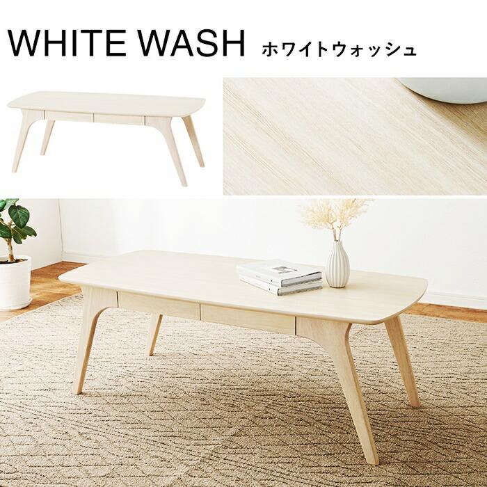 センターテーブル 幅110 ローテーブル 木製 ブラウン ナチュラル ホワイト おしゃれ 北欧 カントリー 引出し 引出し付き 木目調 収納付き 一人暮らし 座卓 | ブランド登録なし | 15