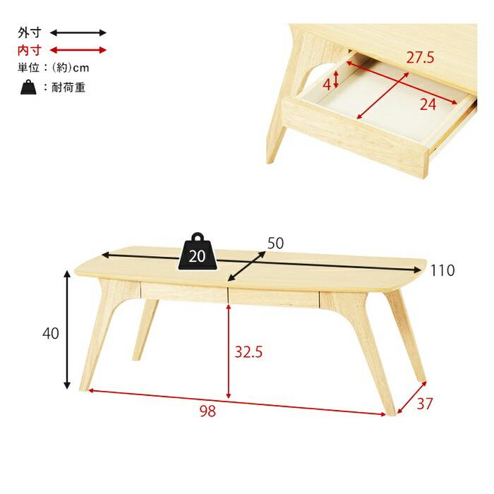 センターテーブル 幅110 ローテーブル 木製 ブラウン ナチュラル ホワイト おしゃれ 北欧 カントリー 引出し 引出し付き 木目調 収納付き 一人暮らし 座卓 | ブランド登録なし | 16