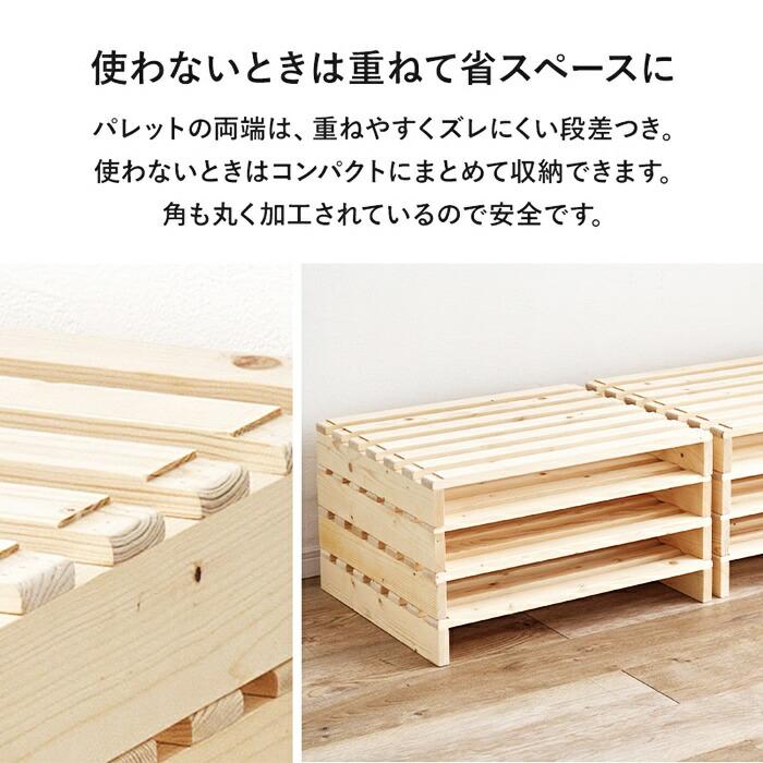 パレットベッド セミダブルサイズ すのこベッド 8枚 フロアベッド 省スペース コンパクト ワンルーム 狭い部屋 ローベッド ベッドフレーム 通気性 湿気対策 木製 | ブランド登録なし | 10