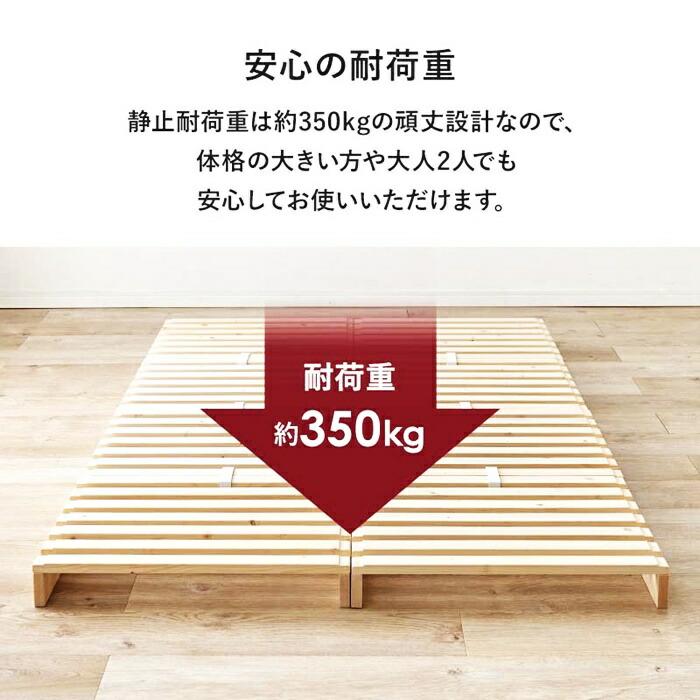 パレットベッド セミダブルサイズ すのこベッド 8枚 フロアベッド 省スペース コンパクト ワンルーム 狭い部屋 ローベッド ベッドフレーム 通気性 湿気対策 木製 | ブランド登録なし | 11