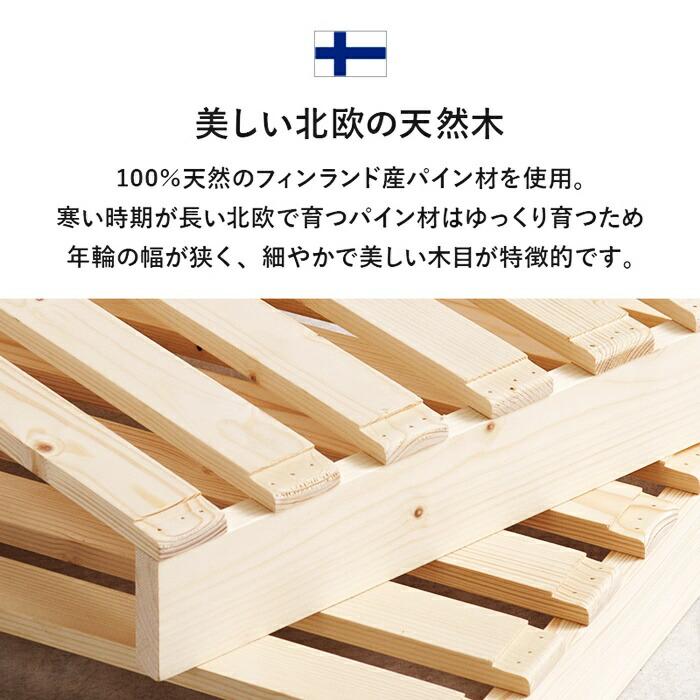 パレットベッド セミダブルサイズ すのこベッド 8枚 フロアベッド 省スペース コンパクト ワンルーム 狭い部屋 ローベッド ベッドフレーム 通気性 湿気対策 木製 | ブランド登録なし | 12