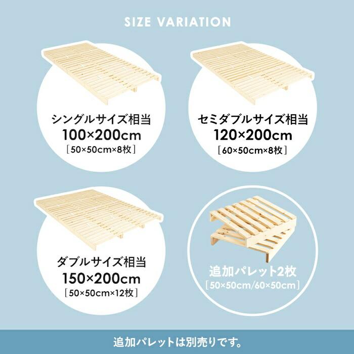 パレットベッド セミダブルサイズ すのこベッド 8枚 フロアベッド 省スペース コンパクト ワンルーム 狭い部屋 ローベッド ベッドフレーム 通気性 湿気対策 木製 | ブランド登録なし | 02