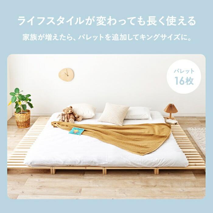 パレットベッド セミダブルサイズ すのこベッド 8枚 フロアベッド 省スペース コンパクト ワンルーム 狭い部屋 ローベッド ベッドフレーム 通気性 湿気対策 木製 | ブランド登録なし | 06