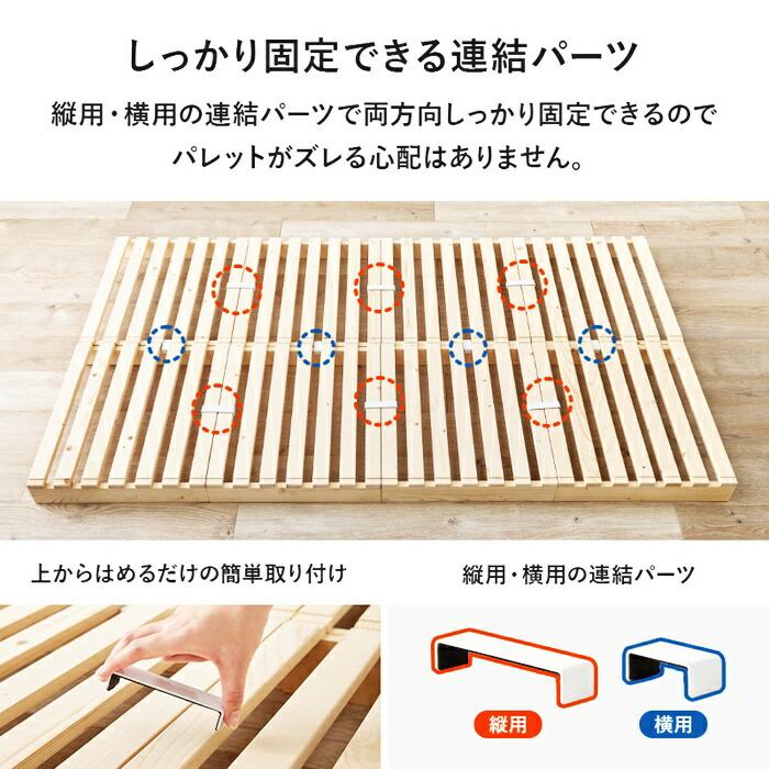 パレットベッド セミダブルサイズ すのこベッド 8枚 フロアベッド 省スペース コンパクト ワンルーム 狭い部屋 ローベッド ベッドフレーム 通気性 湿気対策 木製 | ブランド登録なし | 08