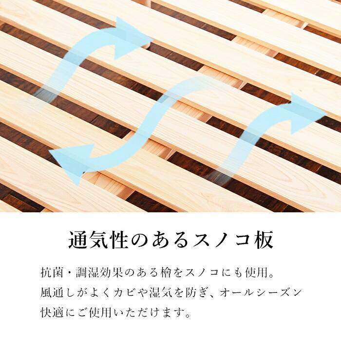 すのこベッド シングルサイズ ひのき ヘッドレス 敷布団対応 高さ調節 高さ調整 ナチュラルテイスト 和風 和モダン レトロ シンプル ヒノキ 檜 天然木 | ブランド登録なし | 10