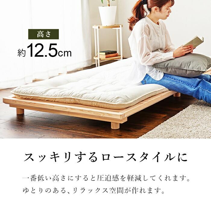 すのこベッド シングルサイズ ひのき ヘッドレス 敷布団対応 高さ調節 高さ調整 ナチュラルテイスト 和風 和モダン レトロ シンプル ヒノキ 檜 天然木 | ブランド登録なし | 13
