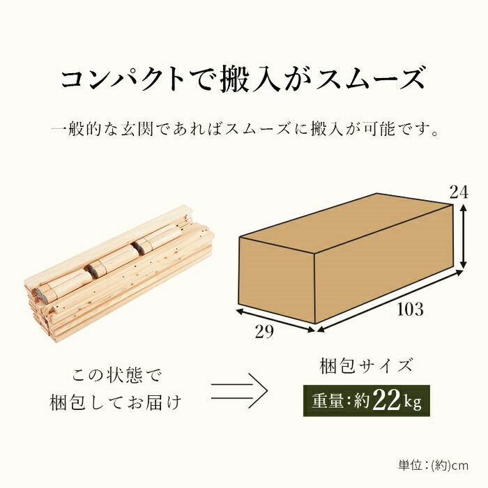 すのこベッド シングルサイズ ひのき ヘッドレス 敷布団対応 高さ調節 高さ調整 ナチュラルテイスト 和風 和モダン レトロ シンプル ヒノキ 檜 天然木 | ブランド登録なし | 19