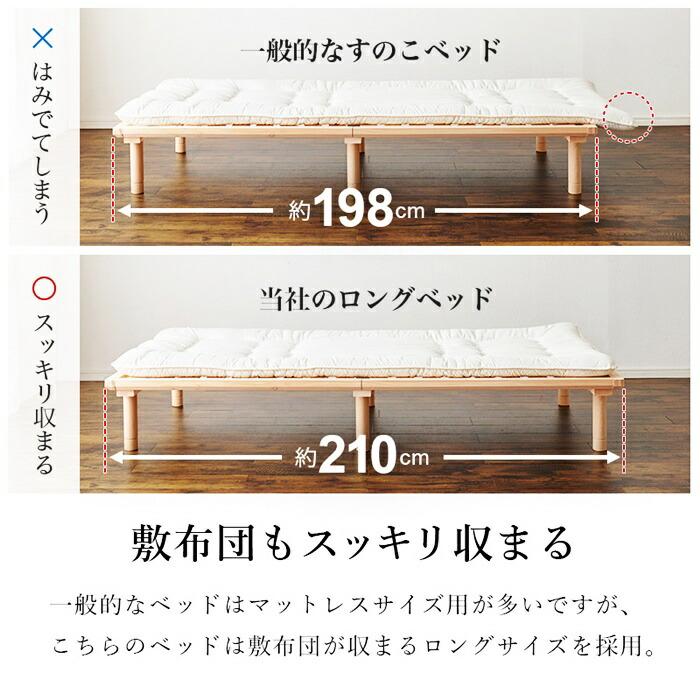 すのこベッド シングルサイズ ひのき ヘッドレス 敷布団対応 高さ調節 高さ調整 ナチュラルテイスト 和風 和モダン レトロ シンプル ヒノキ 檜 天然木 | ブランド登録なし | 07