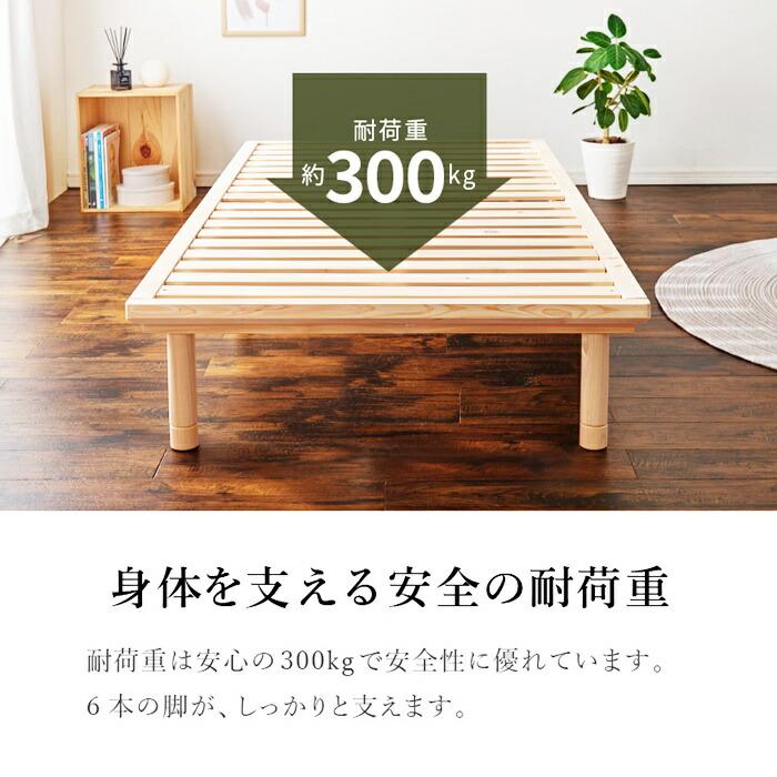すのこベッド シングルサイズ ひのき ヘッドレス 敷布団対応 高さ調節 高さ調整 ナチュラルテイスト 和風 和モダン レトロ シンプル ヒノキ 檜 天然木 | ブランド登録なし | 08
