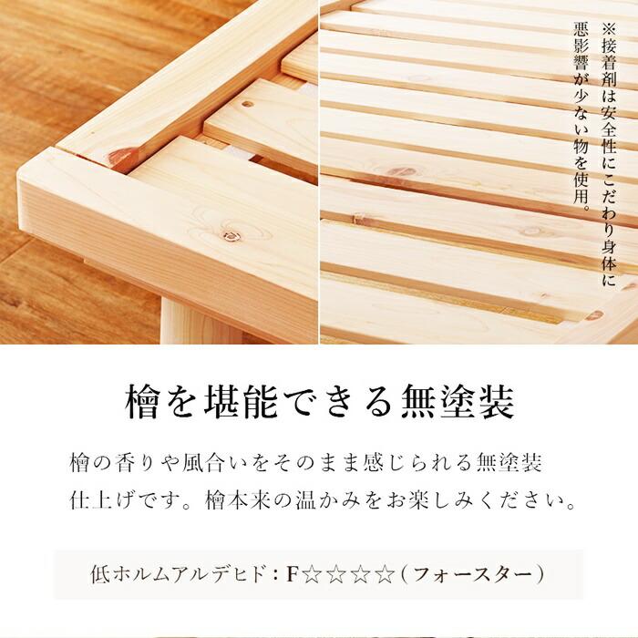畳ベッド シングルサイズ い草 敷布団対応 和モダン 和風 レトロ ヘッドレス コンパクト 省スペース たたみベッド ベッドフレーム 通気性 湿気対策 高さ調整 | ブランド登録なし | 11