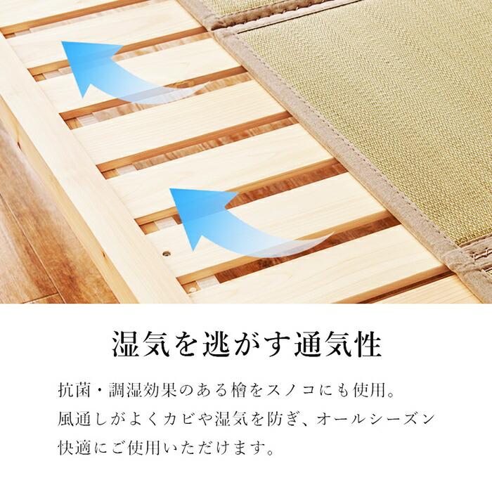 畳ベッド シングルサイズ い草 敷布団対応 和モダン 和風 レトロ ヘッドレス コンパクト 省スペース たたみベッド ベッドフレーム 通気性 湿気対策 高さ調整 | ブランド登録なし | 12